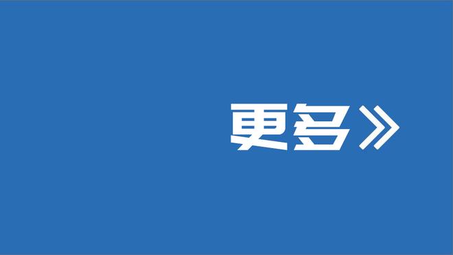 当地媒体：国米将布罗亚视为塔雷米的备选，切尔西要价3000万镑